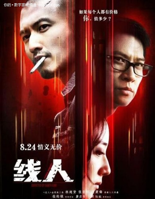 制作肖特尔大学毕业证